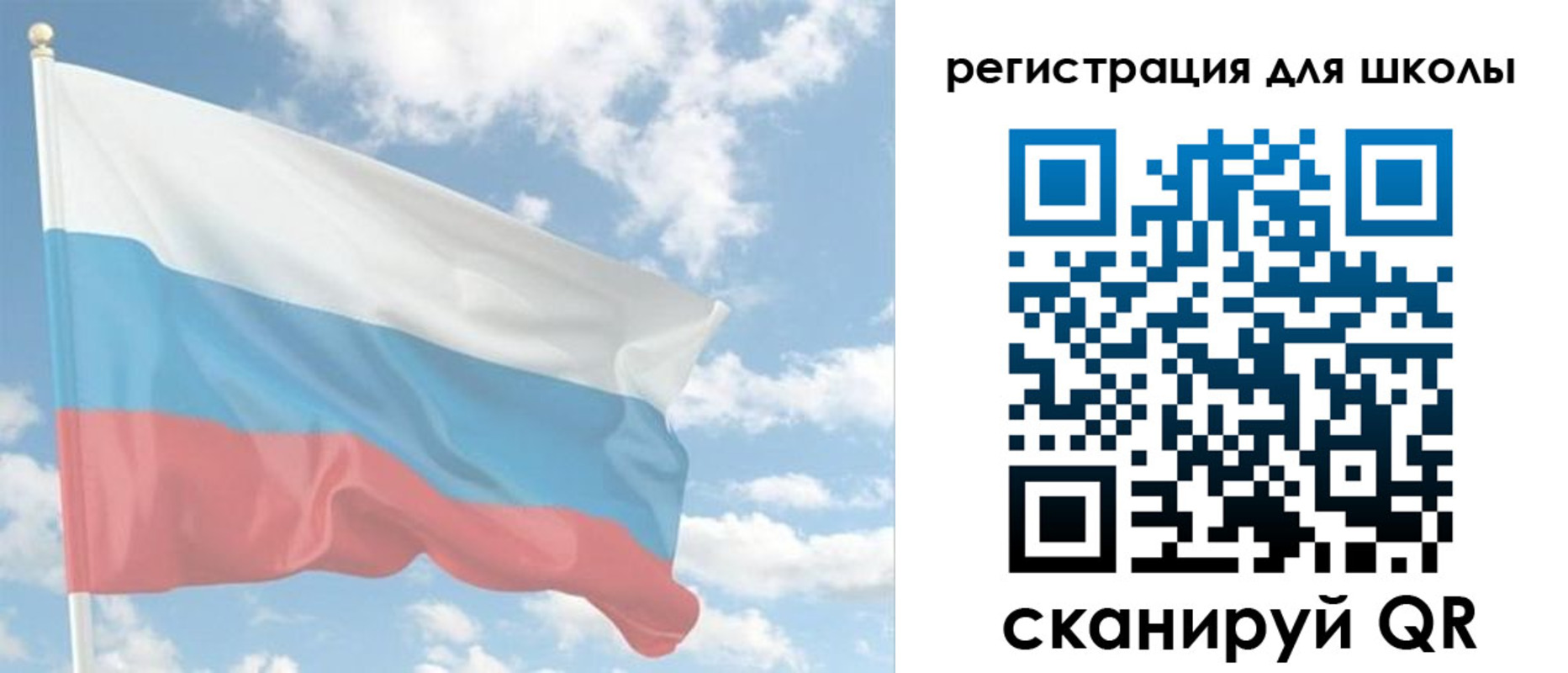 прописка для работы в Кашине